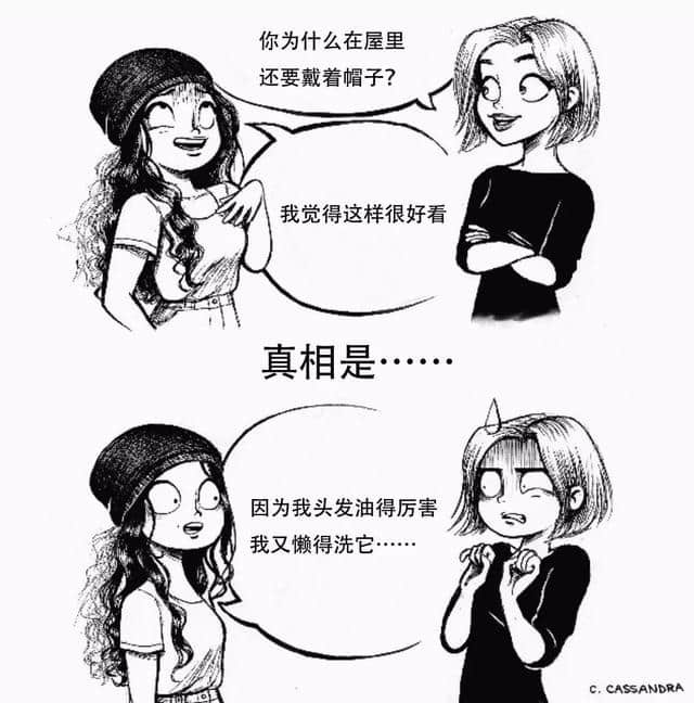 她画出女人最尴尬的日常，狂吸粉 178 万！网友看完：太真实了