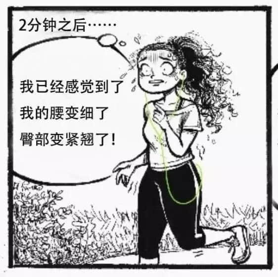 她画出女人最尴尬的日常，狂吸粉 178 万！网友看完：太真实了