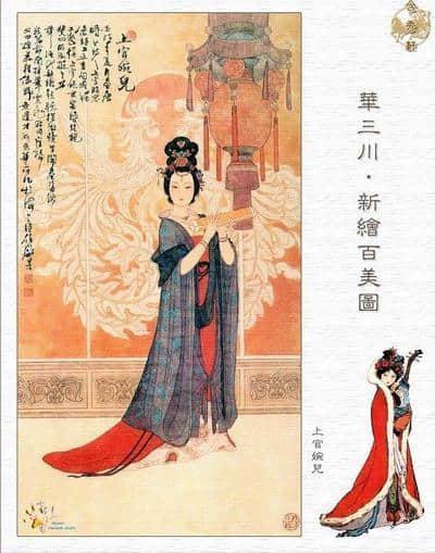 中国古代四大才女，毫不逊色于四大美女