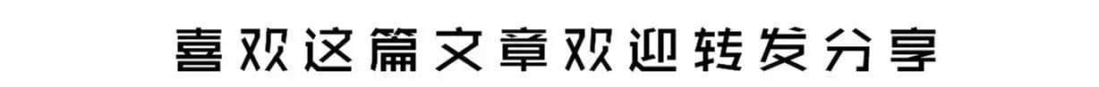 千古谋略奇书《智囊全集》名言警句，只读一遍也受益匪浅！