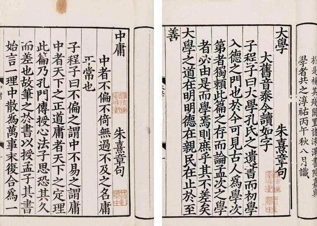 筑牢国学基础：汗牛充栋的中国古代书籍应该读哪些？
