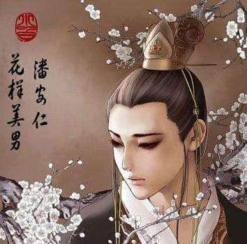 潘安：中国历史上第一美男子的悲情人生