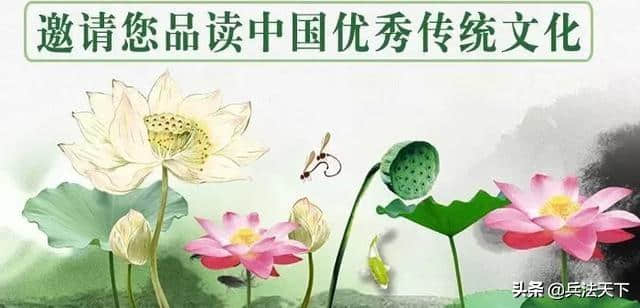 兵法天下诗词丨 似秋蝉，情性痴愚，土木形骸。