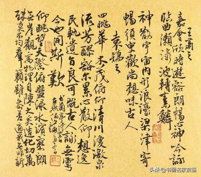 荷叶罗裙一色裁，芙蓉向脸两边开——白伯骅先生书画作品雅赏