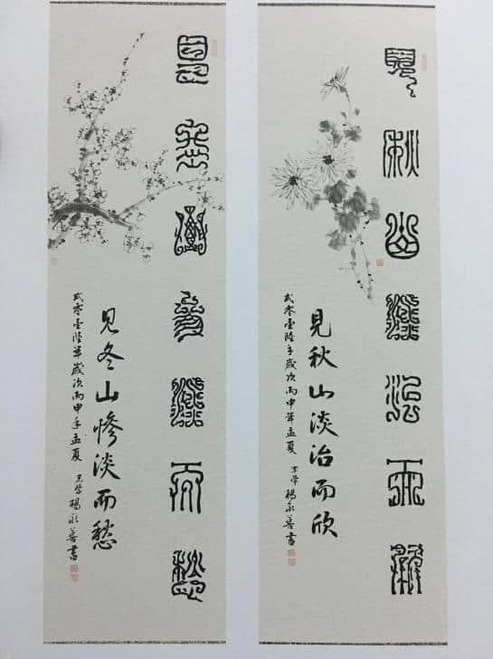 中国古文字书法展 杨永善师生中国古文字书法展 展现甲骨文和鸟虫篆书法的独特风采