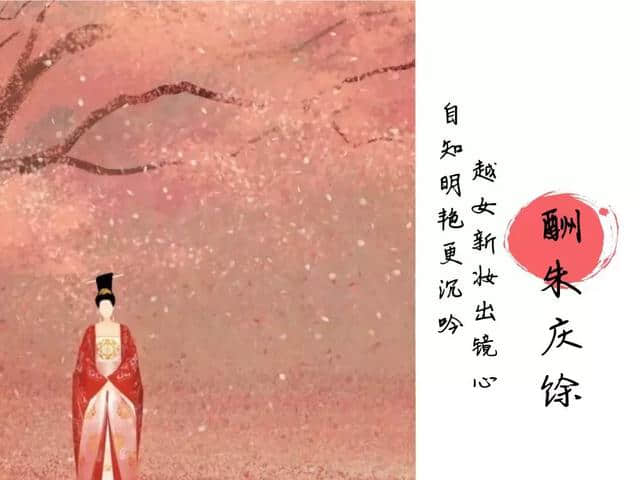 “还君明珠双泪垂，恨不相逢未嫁时”别乱用了，我们都被古人骗了