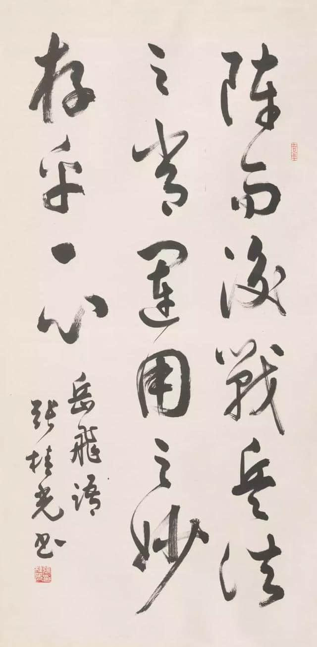 中国古文字研究会理事、广东省文史馆馆员、张桂光书法作品欣赏