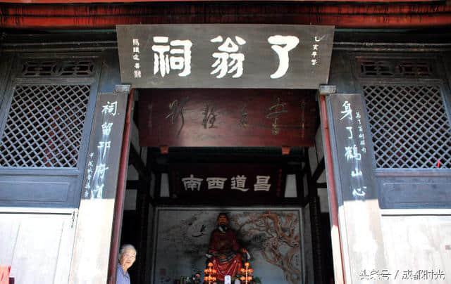 邛崃白鹤山上探秘寻幽 鹤林寺中打坐参禅