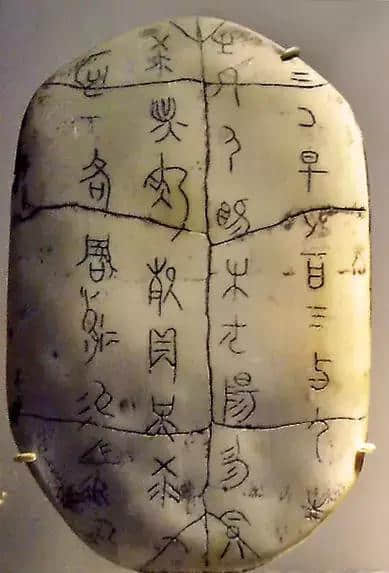 中国最早古文字甲骨文