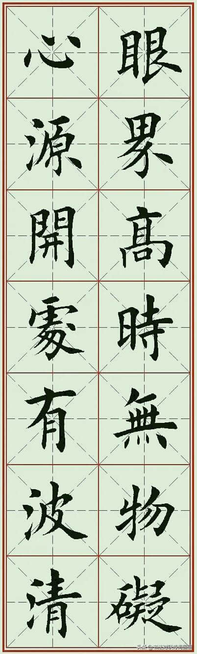 楷书字帖精品，七言对联妙语：横眉冷对千夫指，俯首甘为孺子牛