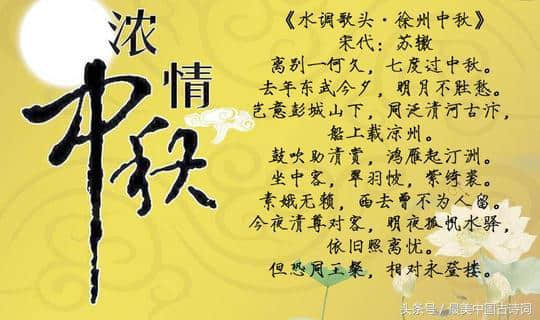 暮云收尽溢清寒，银汉无声转玉盘，最美中秋古诗词