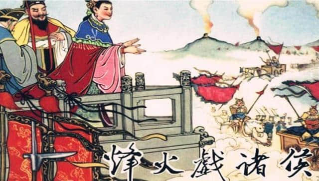 《简说西周史》：周公制礼的礼乐制度带给了中国哪些利和弊