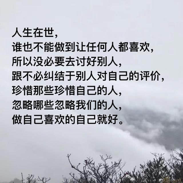 莫言的6句话，如何做个明白人，受益一生（深刻）