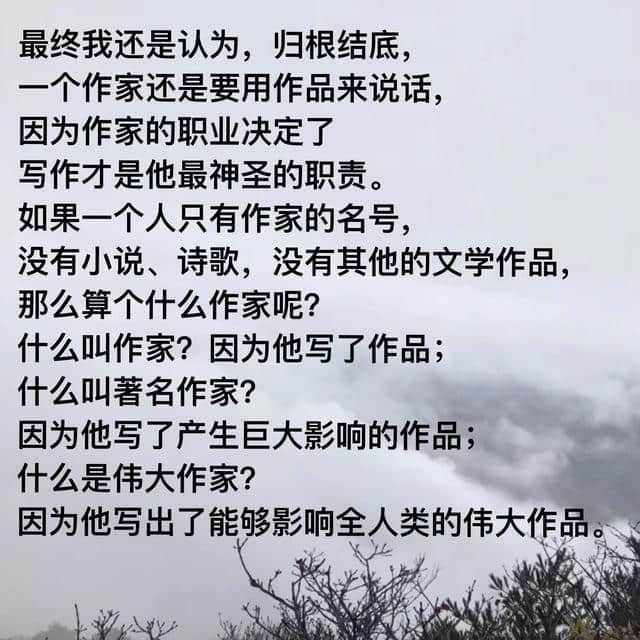 莫言的6句话，如何做个明白人，受益一生（深刻）