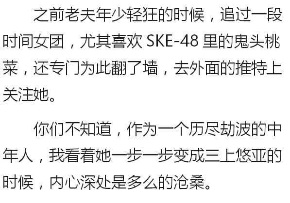 同居那么长时间，她却说我只是她一个朋友，这一刻我心如死灰