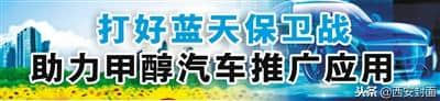 访原机械工业部部长、工信部甲醇汽车试点专家组组长何光远