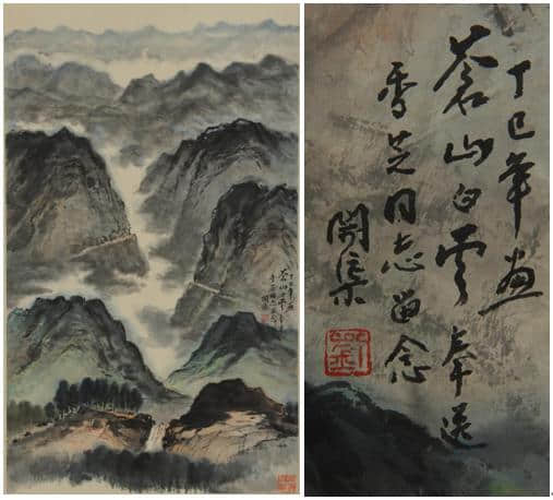 蓦然回首·古今爱国情《画为心声——济南市博物馆藏近现代名家书画精品展》