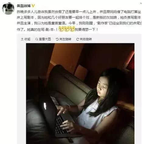 7岁写英文剧本，8岁翻译英文小说，为什么黄磊女儿那么优秀？