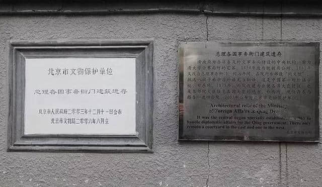 京师同文馆：国办西学，中外并施（下）