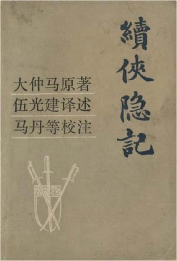 通俗小说《基督山伯爵》为何在国内如此受欢迎？