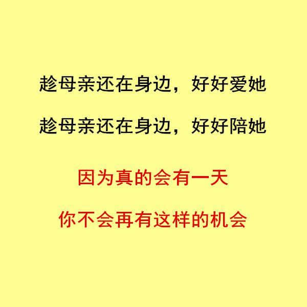 年轻的母亲，中年的母亲，老去的母亲