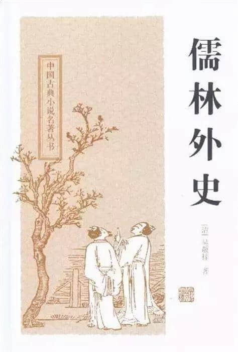 世界阅读日荐书 | 20本国学必读书推荐