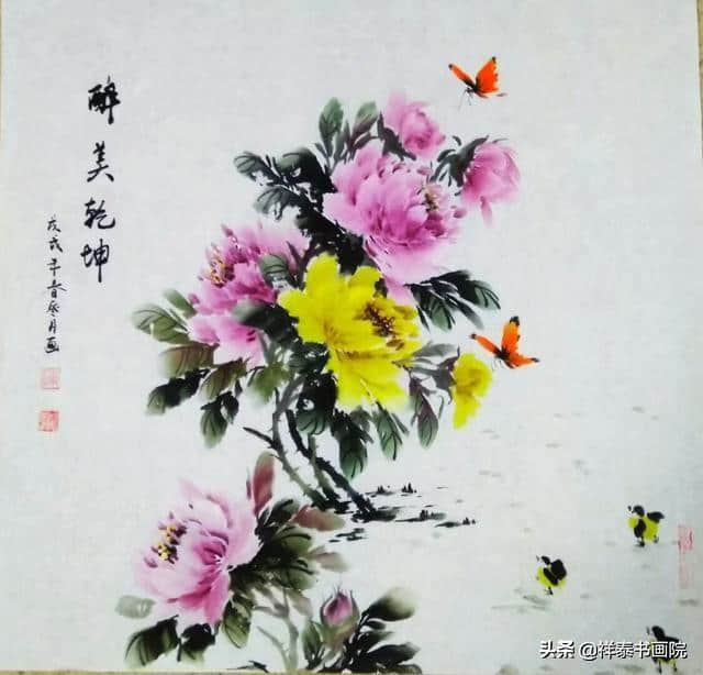 &quot;唯有牡丹真国色，花开时节动京城&quot;