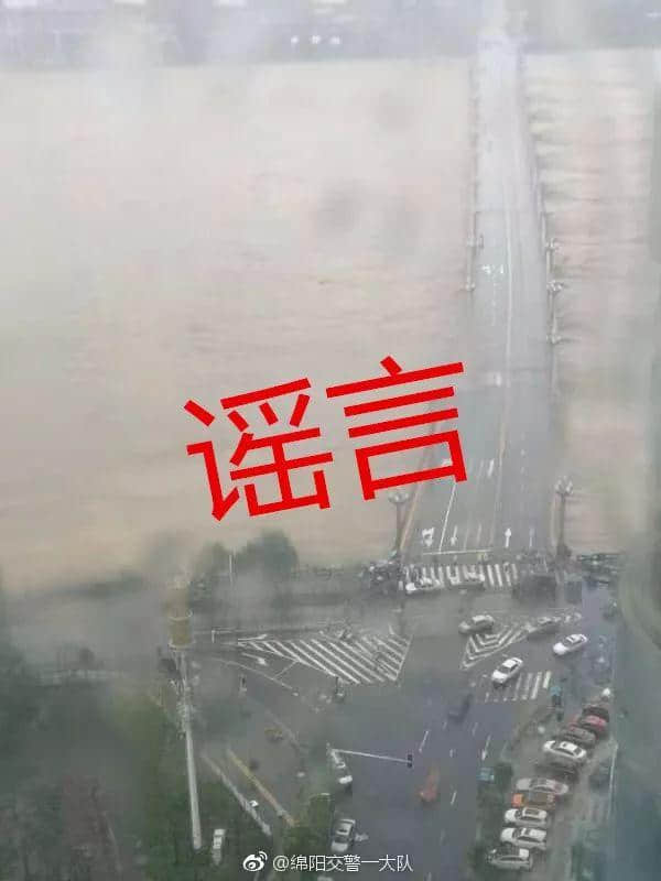 成都合江亭被水淹？暴雨来袭这些图片视频莫乱传！