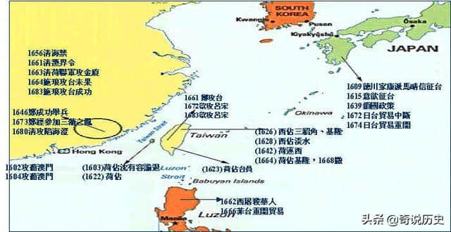 孤臣浩气留千古，莫以成败论英雄——郑成功