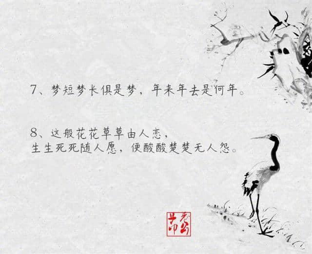 汤显祖《牡丹亭》名句20则：情不知所起，一往而深