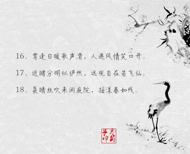 汤显祖《牡丹亭》名句20则：情不知所起，一往而深