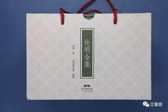 2019年01月师友赠书录（中）韦力撰