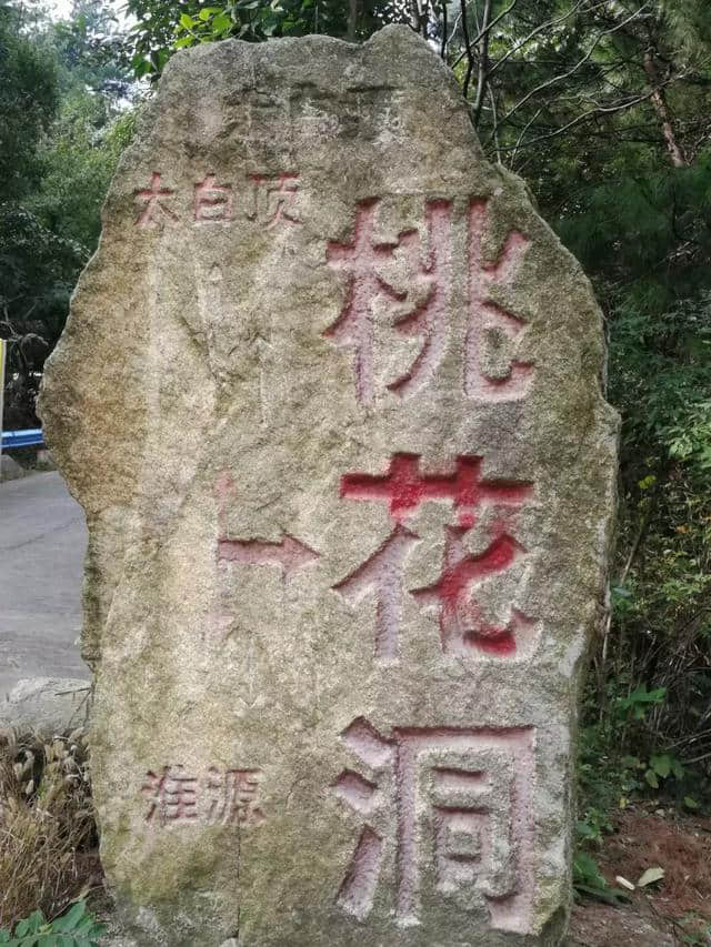 豫见桐柏山，溯源大淮河