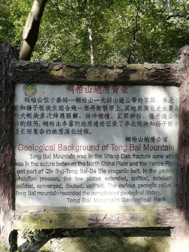 豫见桐柏山，溯源大淮河