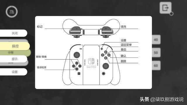 《数独宇宙》个人评测：硬核、烧脑堪比“受苦”的数独之道