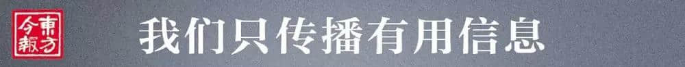 读本关注呆萌！关瀑厅、听雨轩真的成了厕所名！