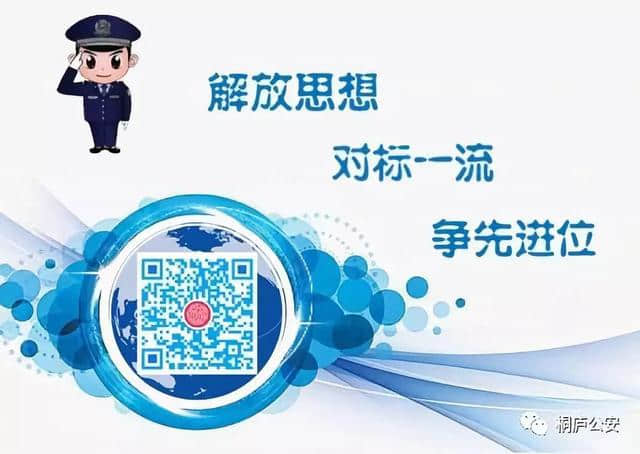 你的平安是我们最大的心愿——桐庐交警开展头盔“诚信借”服务