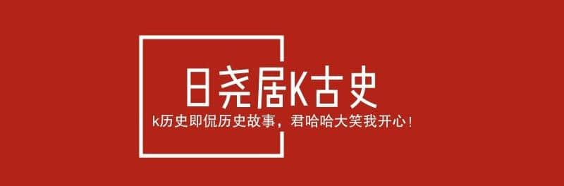 《雍正王朝》为何佟国维借退休之机以举荐新太子为名变相坑害老八