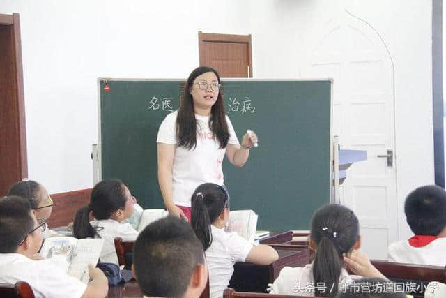 桐花万里丹山路，雏凤清于老凤声—营坊道回族小学新上岗教师汇报