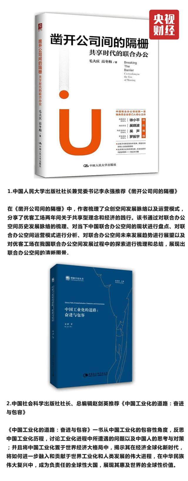 多久没读书了？送你，不应错过的13本好书推荐