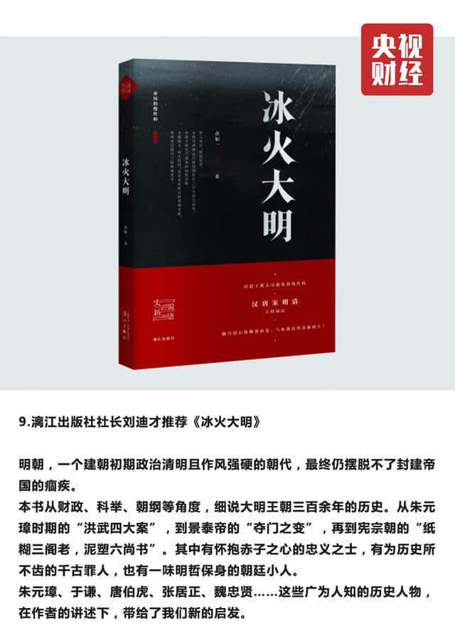 多久没读书了？送你，不应错过的13本好书推荐