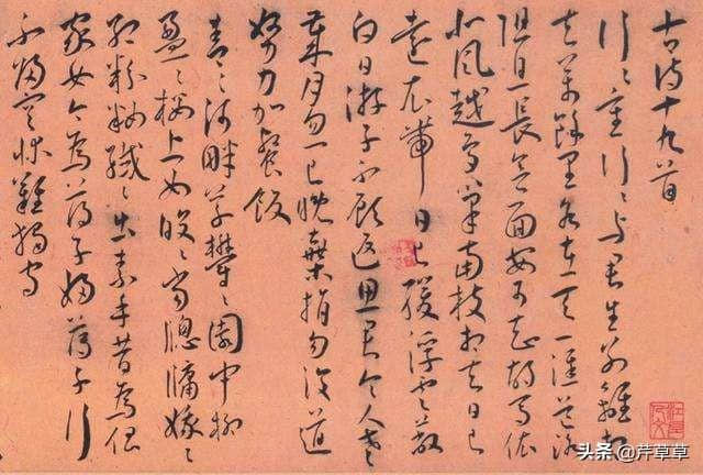 中国古代文学（先秦两汉）——汉代诗歌之《古诗十九首》