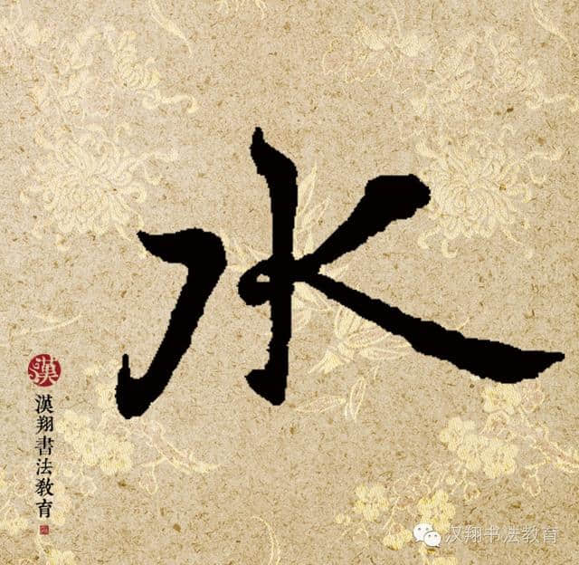 王羲之行书集字——漠漠水田飞白鹭，阴阴夏木啭黄鹂。