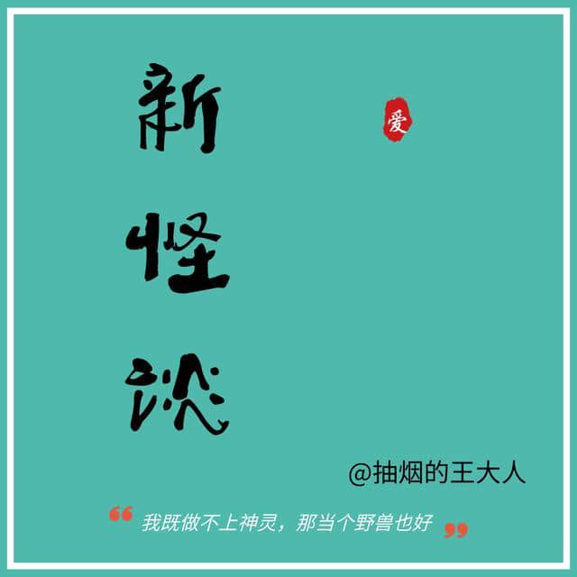 中国故事100篇之<a href='https://www.som88.net/tags/zhengchenggongshoufutaiwan_48668_1.html' target='_blank'>郑成功收复台湾</a>，这是17世纪震撼全球的壮举