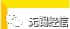 「内燃机大会倒计时8天」何光远：不应轻言内燃机汽车市场的完全替代