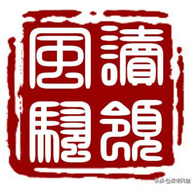 《古文观止》：郑伯克段于鄢