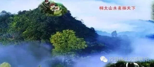 南阳美景:桐柏山淮源风景名胜