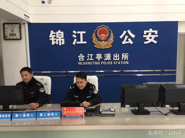 记者蹲点日记：合江亭派出所两名80后警察的坚守