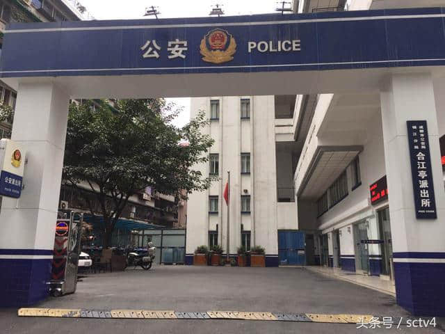 记者蹲点日记：合江亭派出所两名80后警察的坚守