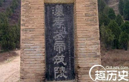 揭秘汉武帝刘彻的陵墓在哪？究竟有没有被盗过